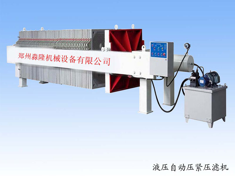 液壓自動(dòng)壓緊壓濾機(jī)